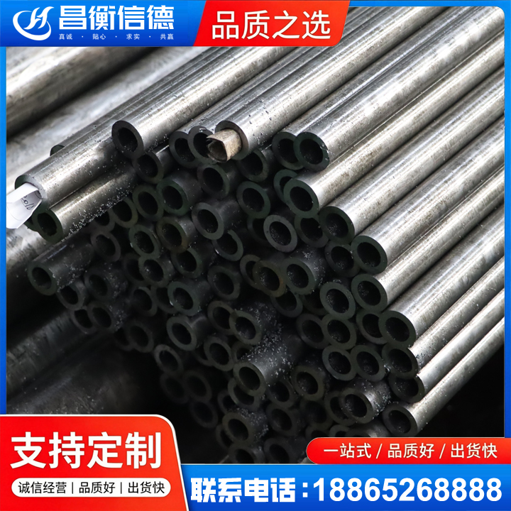 武江GCr15精密钢管