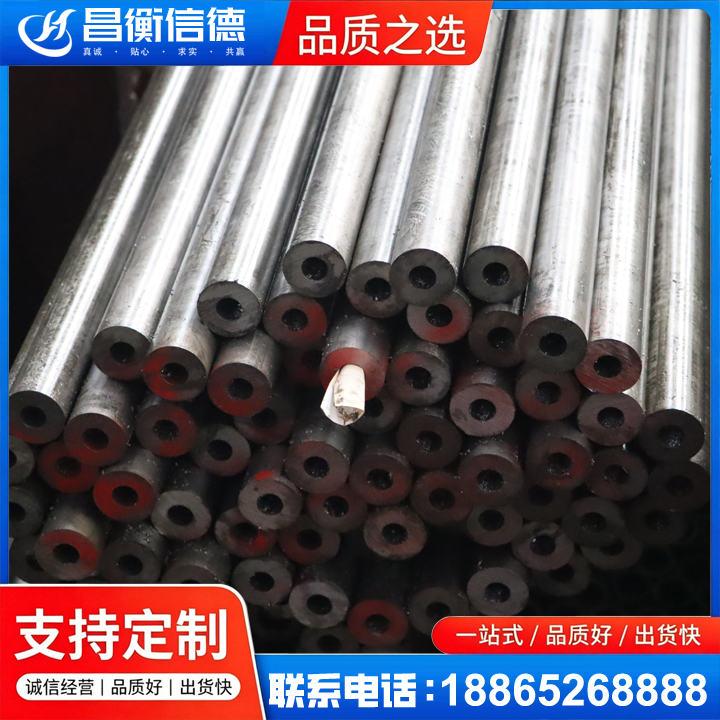 武江20#精密钢管