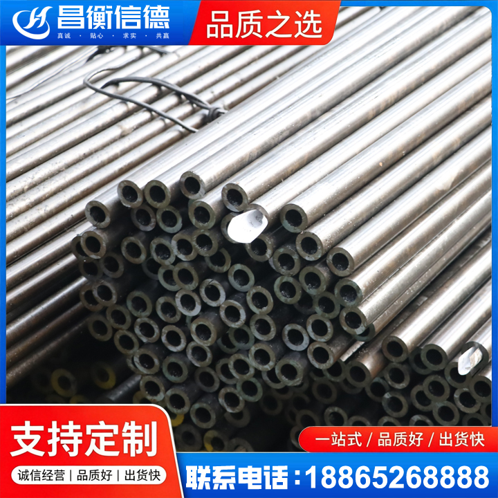 武江液压油缸用精密钢管