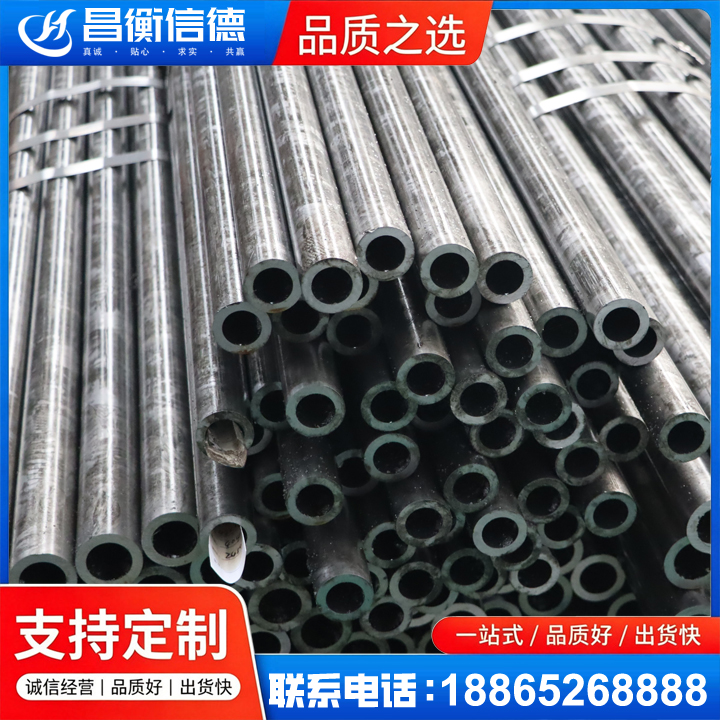 武江45#精密钢管