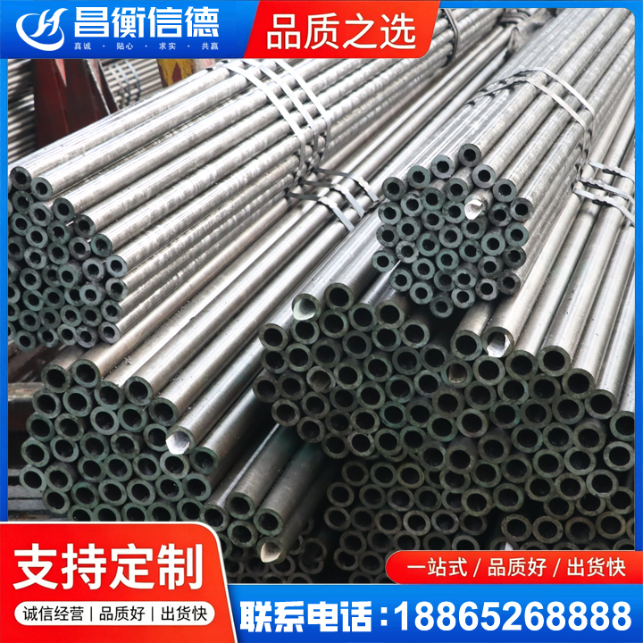 武江光亮精密钢管